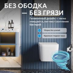 Унитаз подвесной безободковый Abber Rechteck  AC1201T с сиденьем Soft Close (микролифт) (белый)