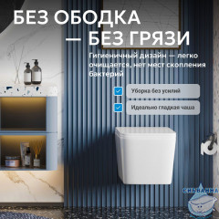 Унитаз подвесной безободковый Abber Rechteck  AC1201T с сиденьем Soft Close (микролифт) (белый)