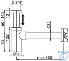 Сифон для умывальника Ravak X01834 графит