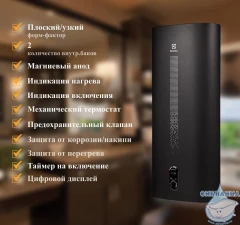 Водонагреватель Electrolux EWH 80 л. Gladius 2.0 Grafit