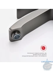 Смеситель для раковины Raglo R01.15.09 (графит)