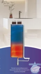 Водонагреватель проточный Haier GRACE-EI9 GA0T6PE07RU
