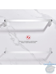 Полотенцедержатель Raglo R300.01 (хром)