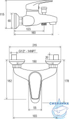 Смеситель для ванны Ravak Neo NO 022.00/150 X070017 (хром)