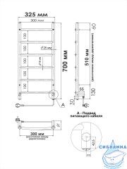 Полотенцесушитель электрический Indigo Arc П5 30х70 черный муар (с возможностью скрытого подключения, подключение R/L)