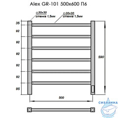 Полотенцесушитель электрический Grois Alex GR-101 50х60 П6 white U (белый матовый)
