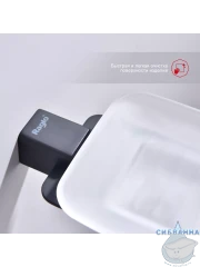 Мыльница Raglo R301.02.06 (черный матовый/белый)