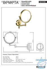 Косметическое зеркало Bemeta 106101698