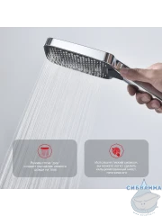 Смеситель для ванны напольный Raglo R01.33 с душевым гарнитуром (хром)