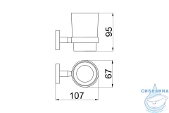 Стакан  Allen Brau Priority 265394
