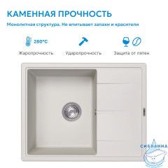 Кухонная мойка ABBER Quarz AQ2903W белый