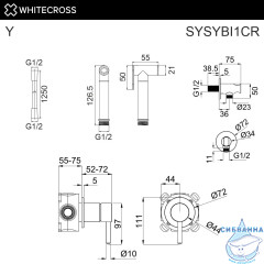  Встраиваемый смеситель с гигиеническим душем Omnires Y SYSYBI1CR (хром)
