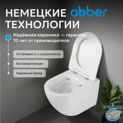 Унитаз подвесной безободковый Abber Bequem AC1104TN с сиденьем Soft Close (микролифт) (белый)