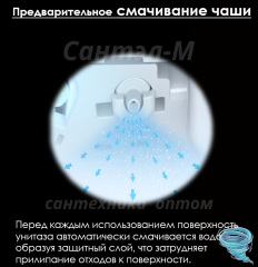 Унитаз подвесной с функцией биде JOMOO P30 с сиденьем Soft Close (микролифт)