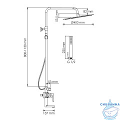 Душевая система Wasserkraft 400 1 режим A166.117.137.010.CH (хром)