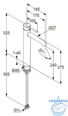 Смеситель для раковины Kludi Bozz 382865376 (белый матовый)