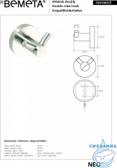 Крючок Bemeta Neo 104106035