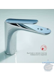 Смеситель для раковины Raglo R21.10 (хром)