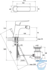 Смеситель для биде Ravak Classic CL 055.00, X070082 (с донным клапаном)