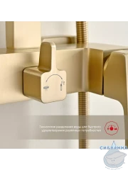 Душевая система Raglo 340 1 режим R01.24.03 (сатин золотой)