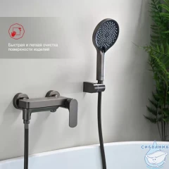 Смеситель для ванны Raglo R03.30.09 с душевым гарнитуром (графит)