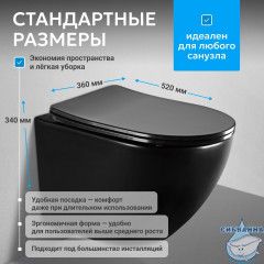 Унитаз подвесной безободковый Abber Bequem AC1100MB с сиденьем Soft Close (микролифт) (черный матовый)