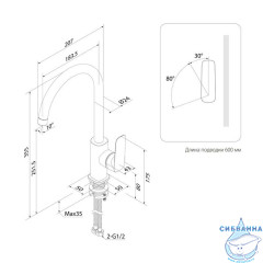 Смеситель для кухни, Sign, IDDIS, SIGSB00i05
