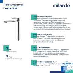 Смеситель для настольного умывальника, сатин, Maze, Milardo, MAZBN01M01