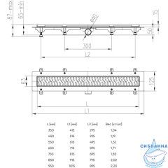Дренажный трап для душа Veconi Drops V850SB с решеткой