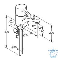 Смеситель для раковины Kludi Medi Care 341120524 (без донного клапана)