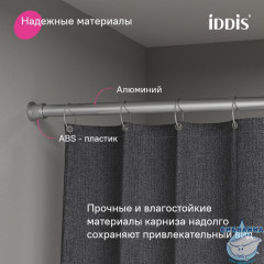 Карниз для ванной комнаты, 110-200 см, хром глянцевый, Elegante, IDDIS, RSC0120i14