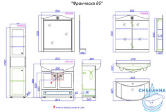 Тумба под раковину Aqwella Classic Франческа 85 белый глянец