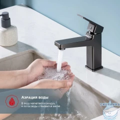 Смеситель для раковины Raglo R30.10.09 графит)