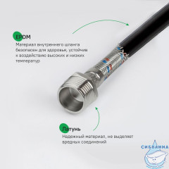 Гибкая подводка, F1/2xM1/2, SS304, латунь, 1,0 м, IDDIS, 926BBS10ZP