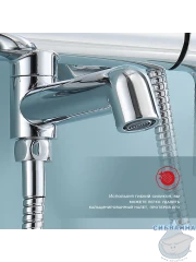 Душевая система Raglo 250 1 режим R20.24 (хром)