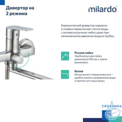 Смеситель для ванны, Helic, Milardo, HELSB02M02