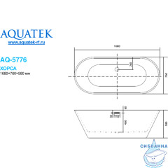 Акриловая ванна Aquatek Хорса 168x76 AQ-5776 с ножками