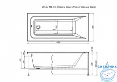 Акриловая ванна Aquanet Bright 155x70 с каркасом