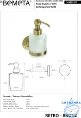 Дозатор жидкого мыла Bemeta Retro bronze 144109107 mini