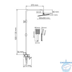 Душевая система Wasserkraft 300 1 режим A177.069.141.087.CH (хром)
