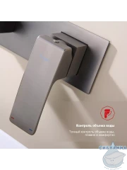 Смеситель для раковины встраиваемый Raglo R01.11.09 (графит)