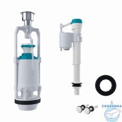 Арматура смывная, 1-ур, нижний подвод, тип А, IDDIS, F012400-0004