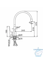 Смеситель кухни Frap F4049 (белый/хром)