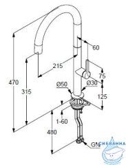 Смеситель для кухни Kludi Aurea 558036675 (черный матовый)
