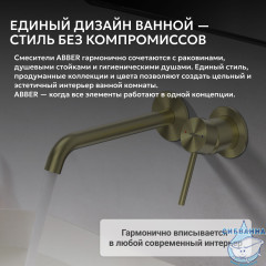 Смеситель ABBER Wasser Kreis 316 AF8112BG-M для раковины скрытого монтажа, брашированное золото