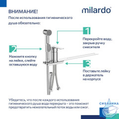 Смеситель с гигиеническим душем с установкой на унитаз, глянцевый хром, Tidy, Milardo, 001SB00M08