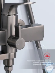 Душевая система Raglo 320 1 режим R07.24.09 (графит)