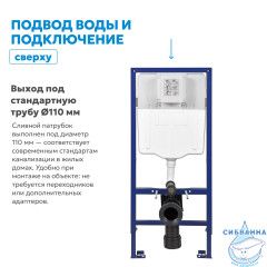 Инсталляция ABBER AC0108 для подвесного унитаза пневматическая