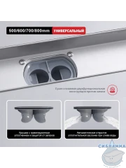 Дренажный трап для душа Raglo R651.50.05 50 см с решеткой (сатин) 