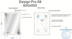 Зеркало Cersanit Design KN-LU-LED080*60-p-Os 60 см